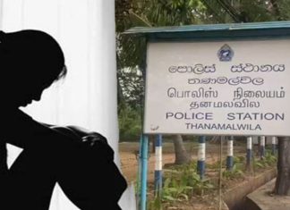 තණමල්විල සිසුවිය අපයෝජනයට සම්බන්ධ තවත් සිසුන් පිරිසක් අත්අඩංගුවට