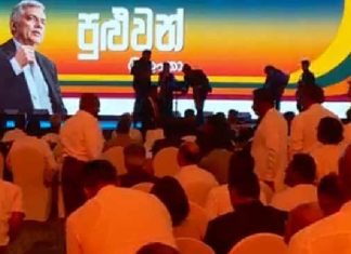 ජනපති රනිල්ට පක්ෂ හා සන්ධාන 34ක සහාය! සන්ධාන ගත වූ පක්ෂ හා මන්ත්රීවරුන්ගේගේ නාම ලේඛනය මෙන්න!