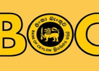 ලංකා බැංකුවෙන් සියලුම ගනුදෙනුකාර භවතුන්ට විශේෂ දැනුම්දීමක්