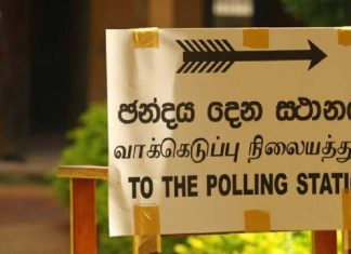 ජනපති සටනට අපේක්ෂකයින් 40ක්! ඇප තැන්පත් කළ පුද්ගලයින්ගේ නාම ලේඛනය මෙන්න!