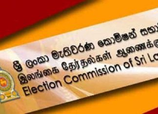 මිය ගිය ජනපති අපේක්ෂකයා ගැන මැතිවරණ කොමිසම ගත් තීරණය