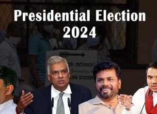 නවතම සමීක්ෂණයක ප්රතිඵල නිකුත් වෙයි! අනුර කුමාරගේ ඡන්ද පදනම 11 ගුණයකින් ඉහළට!