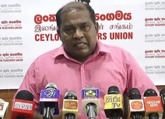 ගුරු විදුහල්පති හිඟ වැටුප් පිළිබඳව ප්රකාශයක්