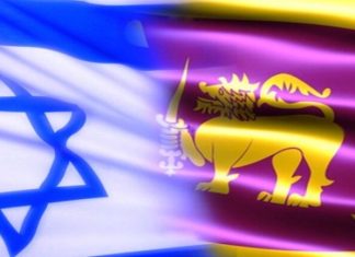 ඊශ්රායලයේ වෙසෙන ශ්රී ලාංකිකයින්ට වැදගත් දැනුම්දීමක්