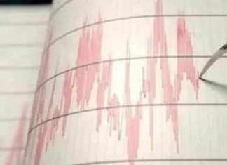 ජපානයේ ප්රබල භු කම්පනයක්! සුනාමි අනතුරු ඇඟවීම් නිකුත් කරයි!