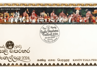 ලංකාවෙන් තවත් වාර්තාවක්! ලොව දිගම මුද්දරය එළිදක්වයි!