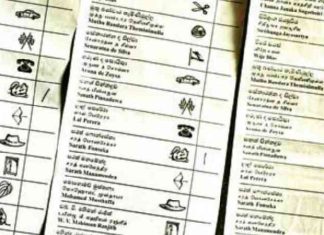 ඡන්ද කොළේ ගෙදරට එන දවස මෙන්න