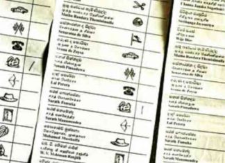 ඡන්ද පත්රිකාවේ අපේක්ෂක නම් අනුපිළිවෙල මුද්රණය වන්නේ මෙහෙමයි! අනුර 16! සජිත් 21! නාමල් 32! රනිල් 37!