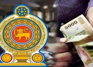 ලබන වසරේ සිට රජයේ සේවකයන්ට හා විශ්රාමිකයන්ට ඇඳහිය නොහැකි වැටුප් වැඩිවීමක්! වැටුප් වැඩිවීම සිදුවන ආකාරය මෙන්න!