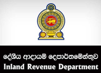 දේශීය අදායම් දෙපාර්තමේන්තුවෙන් ජනතාවට වැදගත් පණිවිඩයක්