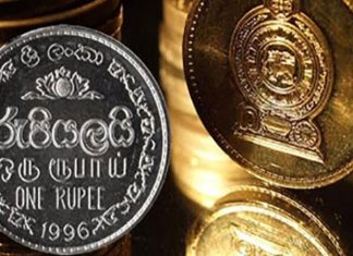ශ්රී ලංකා රුපියල තවදුරටත් ශක්තිමත් වෙයි