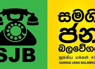 සමගි ජන බලවේගයේ තවත් ප්රබල මන්ත්රීන් පහක් ජනපති ළඟට
