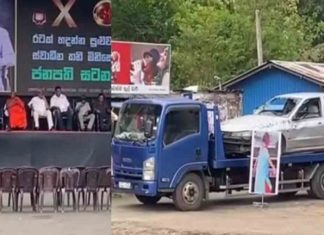 සරත් ෆොන්සේකාට වෙච්ච් දෙයක්! වේදිකාවේ 10යි! කතාව අහන්න 0යි!