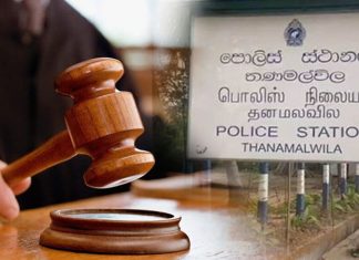 තණමල්විල දැරිය දූෂණය කිරීමේ සිද්ධියට අදාළව අත්අඩංගුවට ගත් විදුහල්පති ඇතුළු ගුරුවරුන්ට අද අධිකරණයෙන් දුන් තීන්දුව