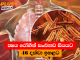 ක්ෂය රෝගීන් සංඛ්යාව සියයට 46 දක්වා ඉහළට