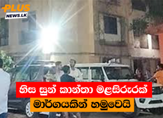 හිස සුන් කාන්තා මළසිරුරක් මාර්ගයකින් හමුවෙයි