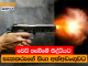 වෙඩි තැබීමේ සිද්ධියට සැකකරුගේ පියා අත්අඩංගුවට
