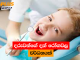 දරුවන්ගේ දත් රෝගවල වර්ධනයක්