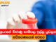 පුත්රයාගේ බීජාණු සාම්පල ඉල්ලූ යුවලකට අධිකරණයෙන් අවසර