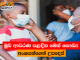 මුඛ ආවරණ පළඳින මෙන් සෞඛ්ය අංශයන්ගෙන් උපදෙස්