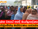 ලබන වසරේ අගදී බංග්ලාදේශයේ පාර්ලිමේන්තු මැතිවරණය පැවැත්වේ