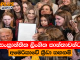 සංක්රාන්තික ලිංගික කාන්තාවන්ට අමෙරිකාවේ ක්රීඩා තහනම්