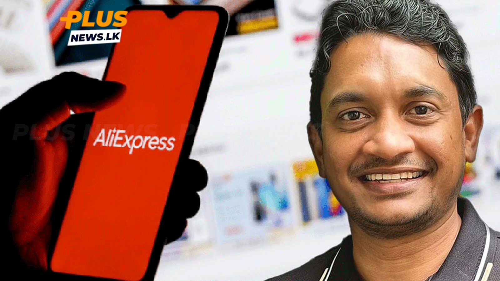 AliExpress බද්ද ගැන ඇමතිගෙන් ප්රකාශයක්.. System Change වෙද්දි එහෙම තමයි AliExpress