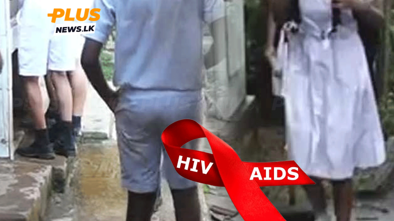 පාසල් දරුවන් ගැන පොලීසියෙන් විශේෂ අනාවරණයක් – එක් දරුවෙක්ට ඒඩ්ස් පාසල් දරුවන්