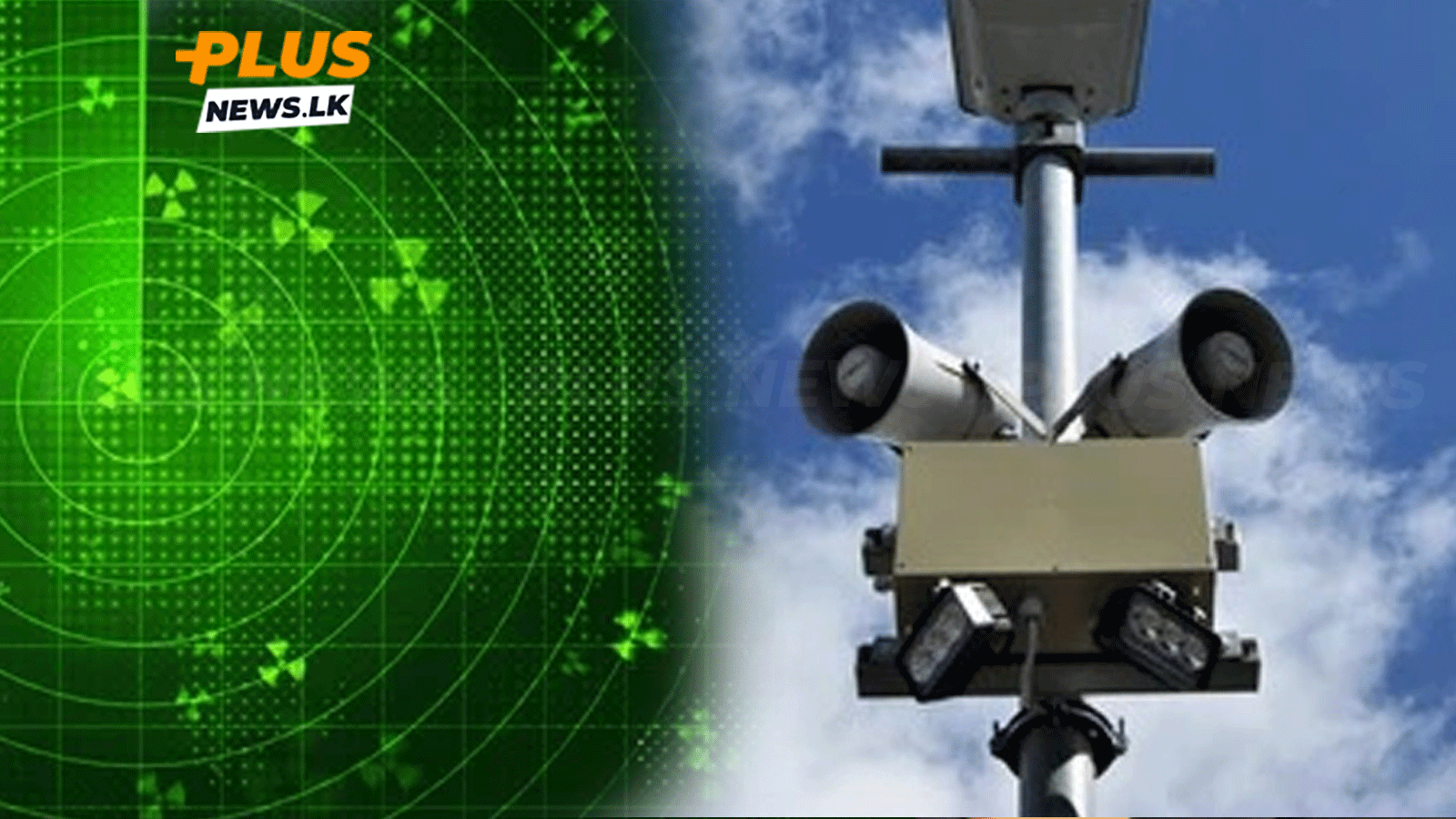 මෙරට ස්ථාපිත න්යෂ්ටික විකිරණ අනාවරක 5න් දත්ත ලබා ගැනේ – ලංකාවටත් බලාගාරයක්? න්යෂ්ටික විකිරණ