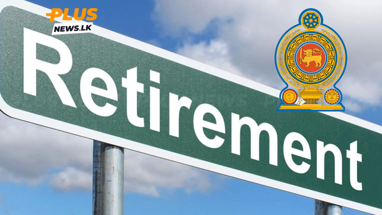 විශ්‍රාම ගැන්වීම