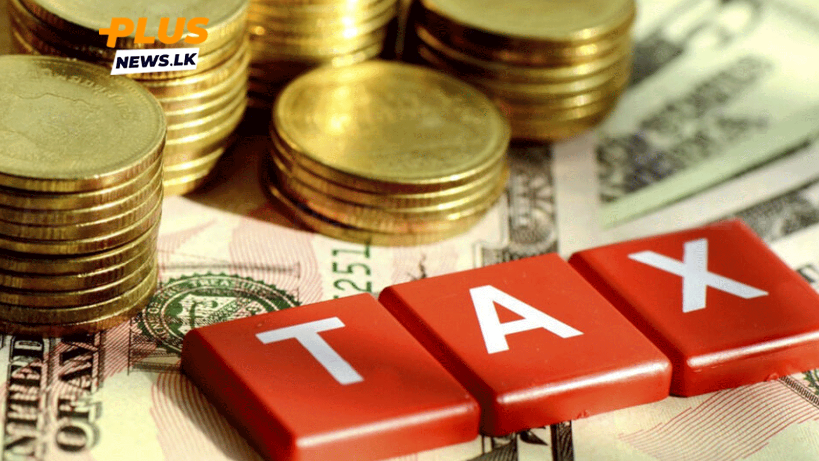 රජයෙන් අලුත් බද්දක් – නටන්න හදන අලුත්ම නැටුම මෙන්න බද්දක්