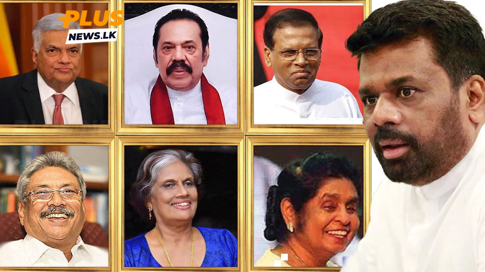 හිටපු ජනාධිපති