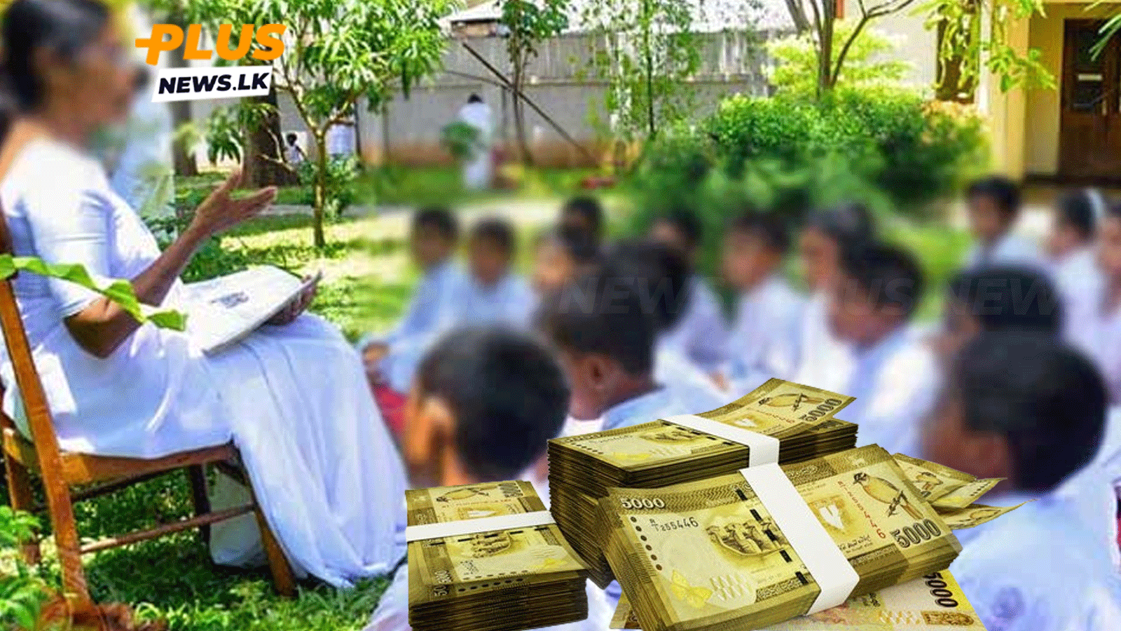 ගුරු දීමනාවක්