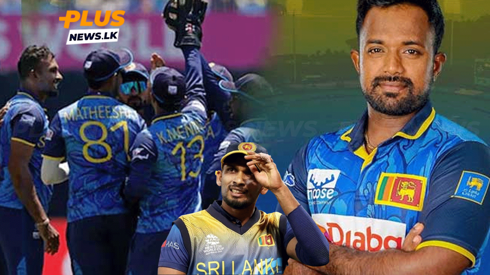 20යි 20 සංචිතය